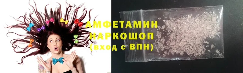 Amphetamine 98%  Ессентуки 