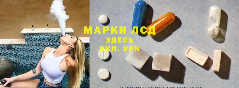 купить наркотик  Ессентуки  кракен как войти  ЛСД экстази ecstasy 